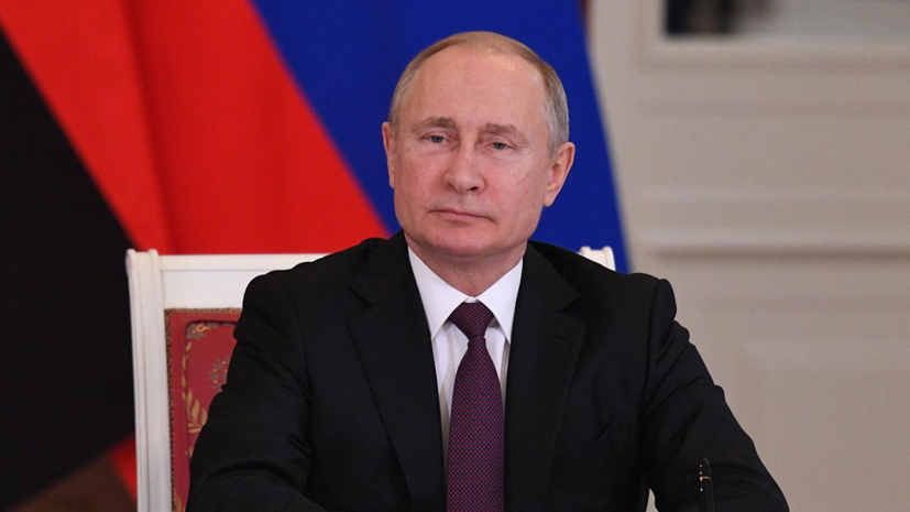 Путин считает необходимым следовать принципу свободы интернета 