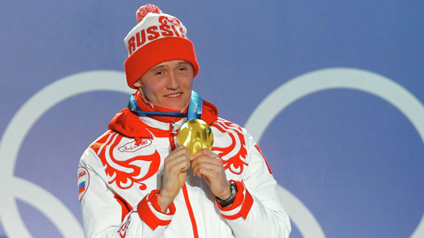 Олимпийский чемпион по лыжным гонкам Крюков завершил карьеру