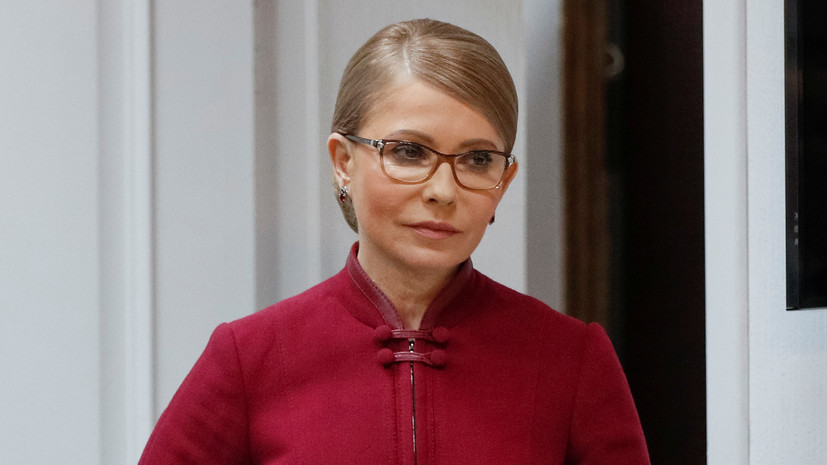 Тимошенко призвала снять неприкосновенность с депутатов и президента