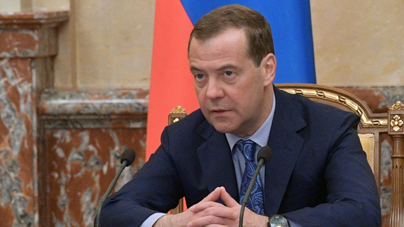 Медведев назначил нового главу Роструда