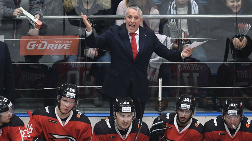 Тренер «Авангарда» Хартли: мы заслужили участие в финале