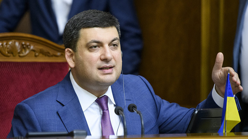 Экс-депутат Рады оценил слова Гройсмана о «зажатой долгом» Украине