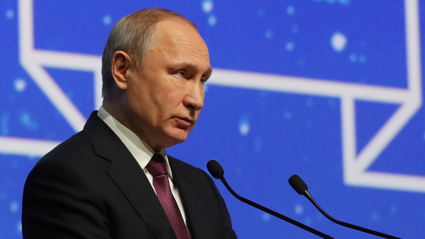 Путин заявил, что не видит военной напряжённости в Арктике