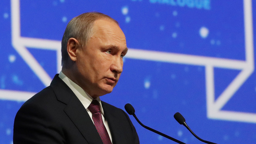 Путин прокомментировал доклад Мюллера фразой «Гора родила мышь»