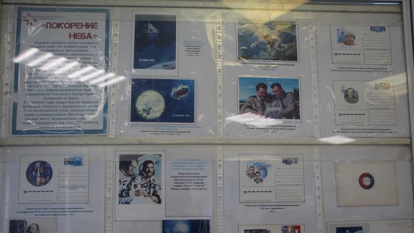 В Ижевске открылась филателистическая выставка в честь Дня космонавтики