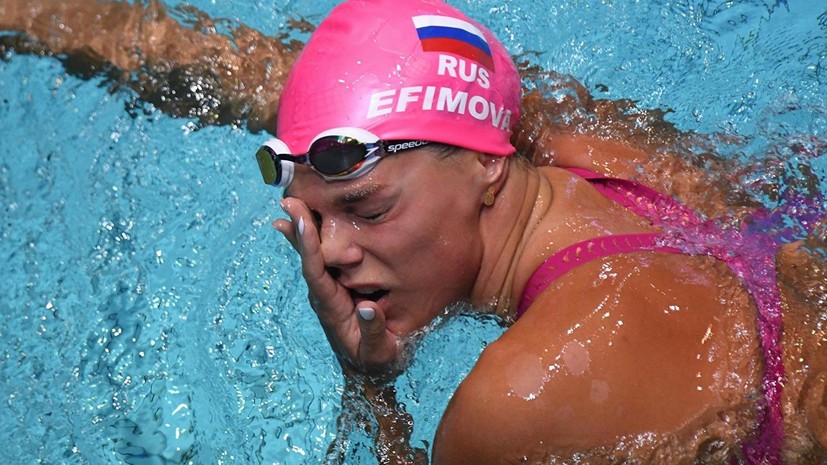 Ефимова сможет выступить на дистанции 200 м брассом на ЧМ по плаванию