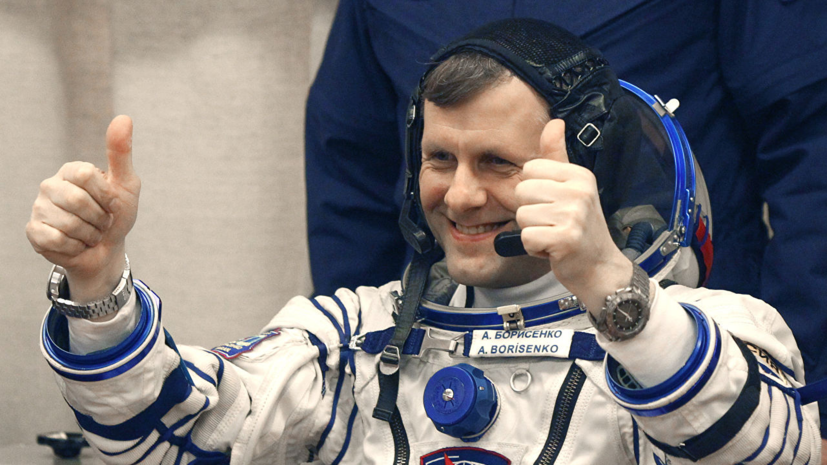 Космонавт Борисенко рассказал о своём первом полёте