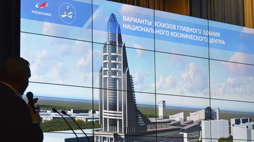 Путин: Национальный космический центр будет стоить 25 млрд рублей