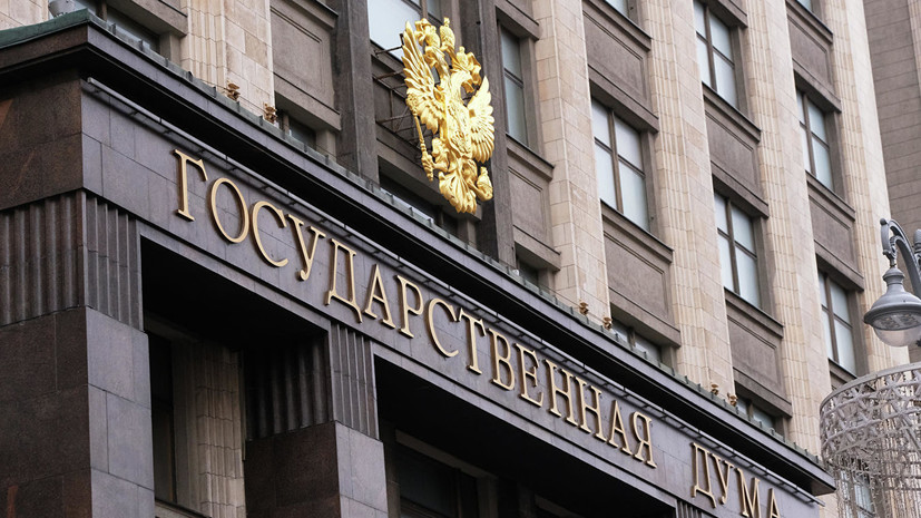 В Госдуме оценили слова Порошенко о борьбе с «Северным потоком — 2»