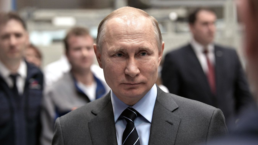 Путин заработал в 2018 году более 8 млн рублей