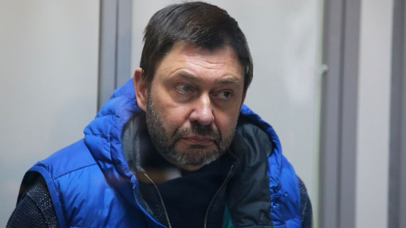 Представитель ОБСЕ пообещал продолжать бороться за освобождение Вышинского