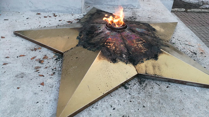 В ХМАО завели дело по факту осквернения Вечного огня