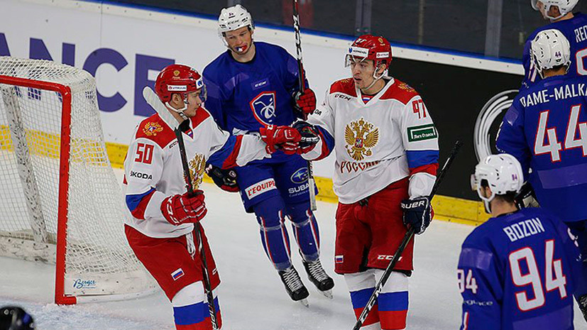Олимпийская сборная России по хоккею с шайбой победила Францию в рамках Еврочелленджа