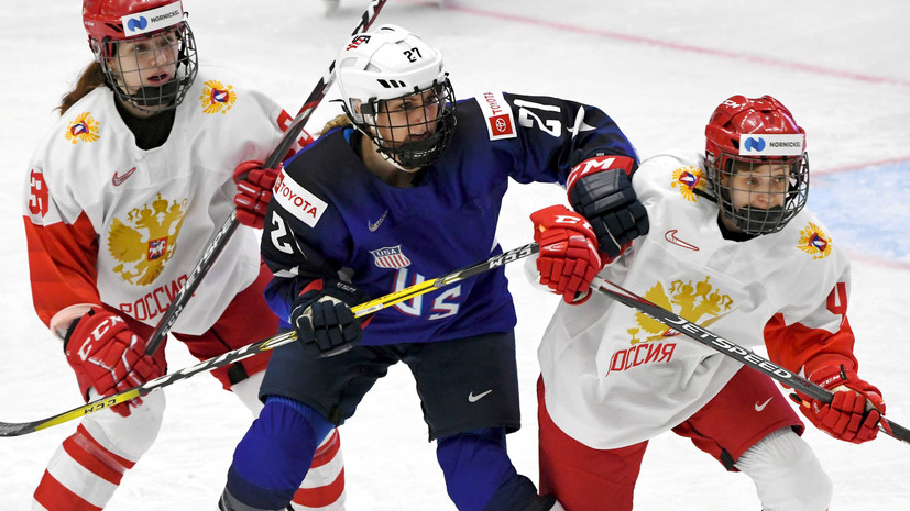 Женская сборная России по хоккею разгромно проиграла США в полуфинале ЧМ