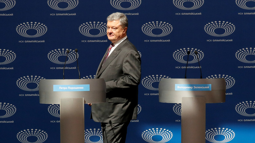 Политолог прокомментировал неучастие Зеленского в дебатах с Порошенко