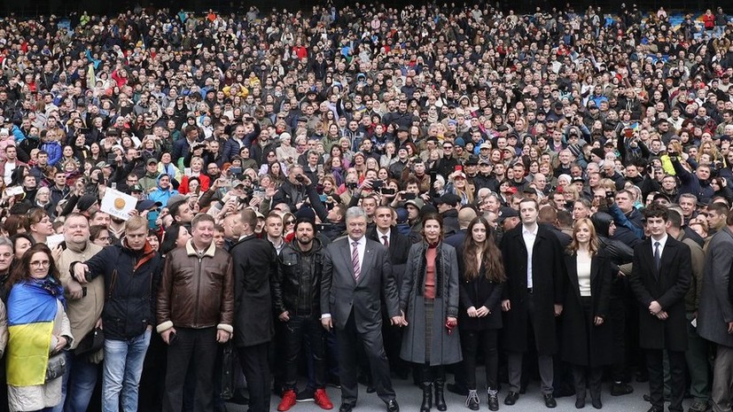 Цеголко описал реакцию зрителей на выступление Порошенко в «Олимпийском»