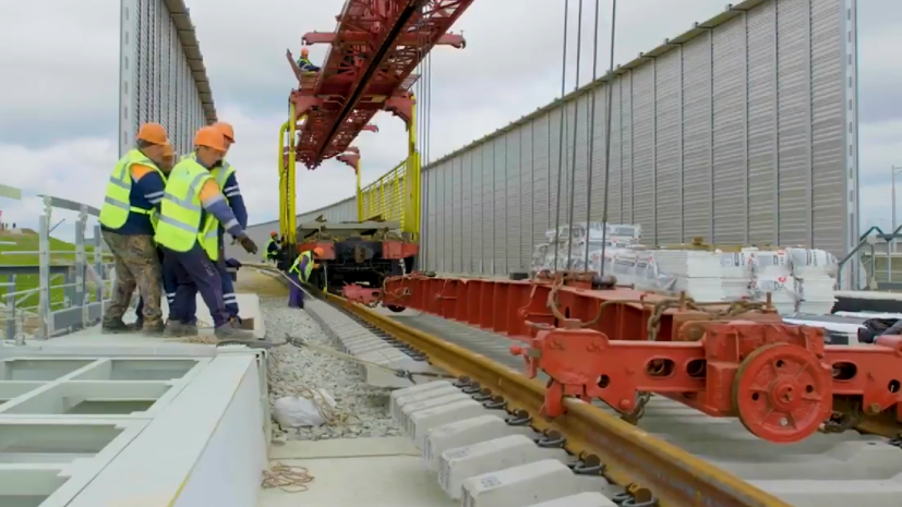 Строители приступили к укладке рельсов на Крымском мосту со стороны Керчи