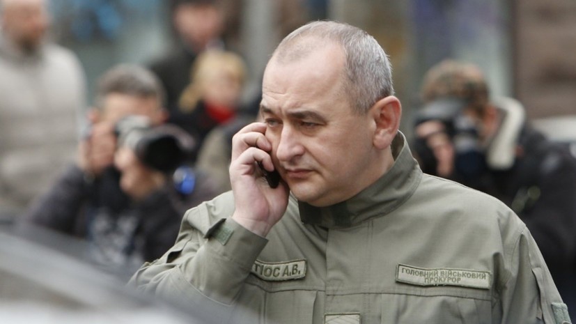 В военной прокуратуре Украины опровергли сообщения о побеге Матиоса
