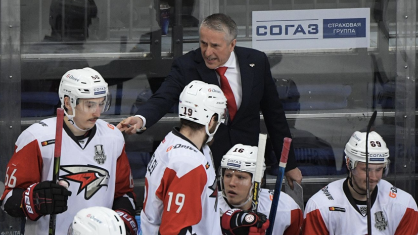 Хартли назвал обидным поражение от ЦСКА во втором матче финальной серии КХЛ