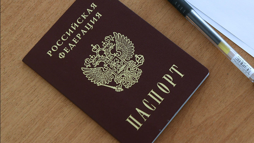 Эксперт прокомментировал данные о числе украинцев, получивших гражданство России с 2014 года