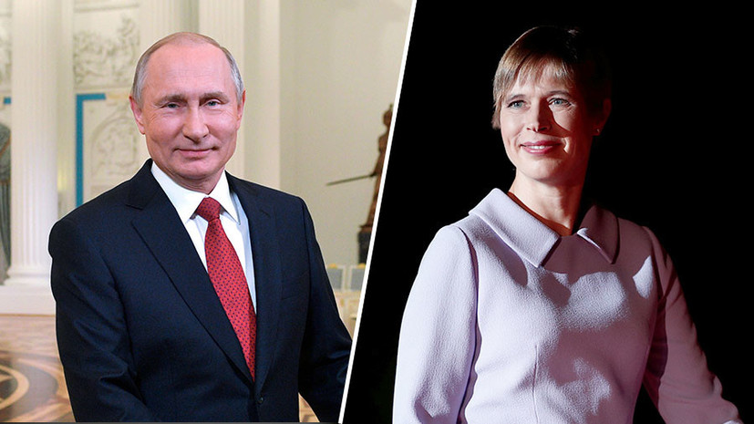  «С соседями принято дружить»: что обсудят Путин и президент Эстонии на встрече в Москве