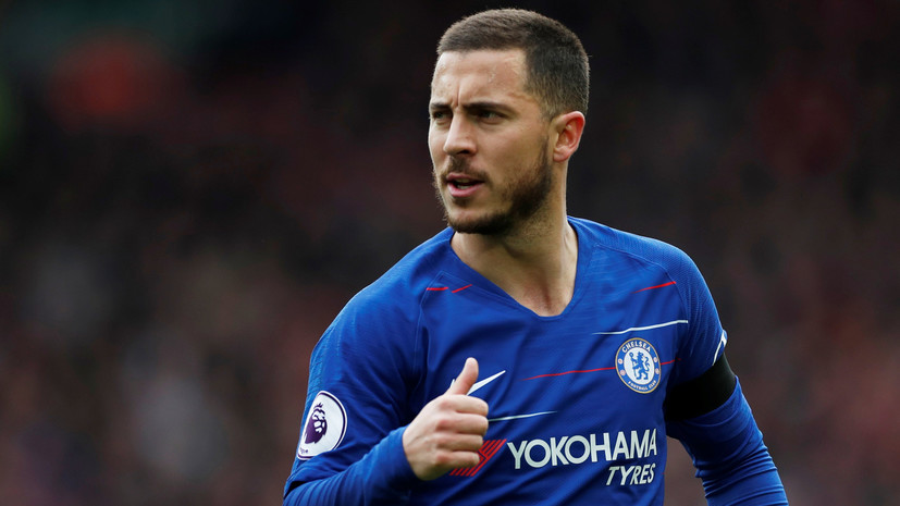 Экс-игрок «Челси» считает, что Азар останется в клубе