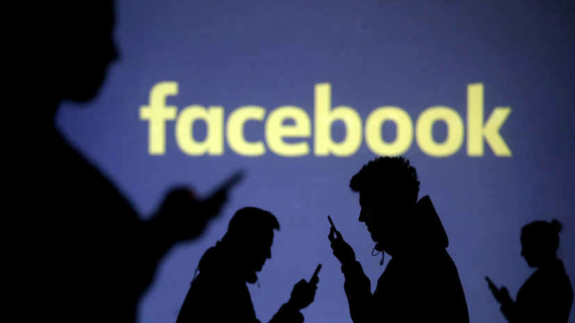 NBC: Facebook использовал данные пользователей для лидерства на рынке