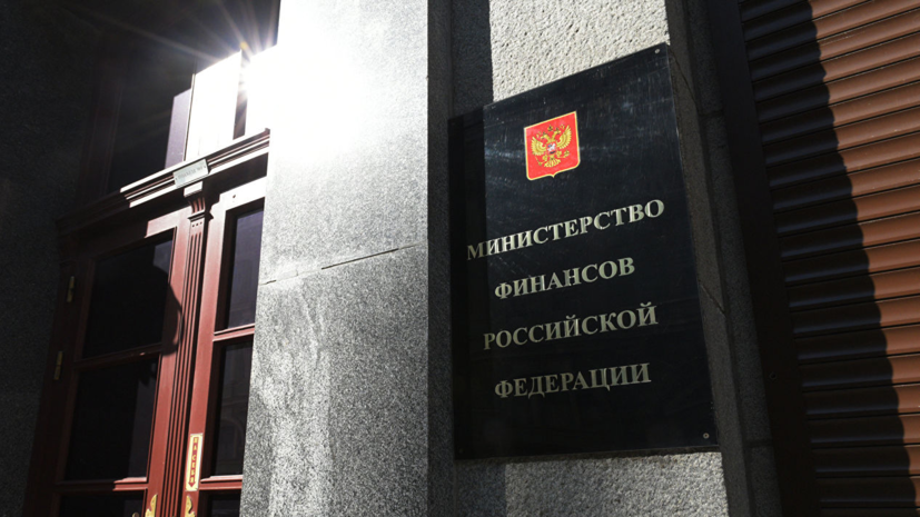 СМИ: Банкам в России могут запретить блокировать счета без веских причин