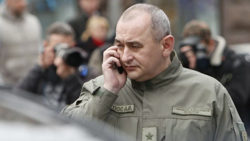 Главный военный прокурор Украины прокомментировал сообщения о «побеге»
