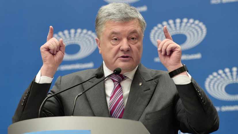 Порошенко сравнил текущие проблемы Украины с «угрозами» 2014 года