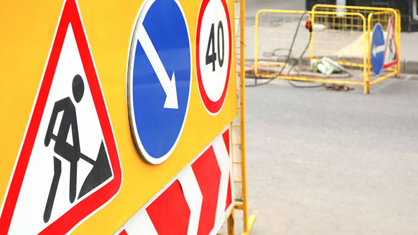 На юге Москвы ограничили движение транспорта из-за строительства ТПУ «Технопарк»