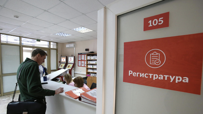 В столице рассказали о внедрении «Московского стандарта +» в поликлиниках