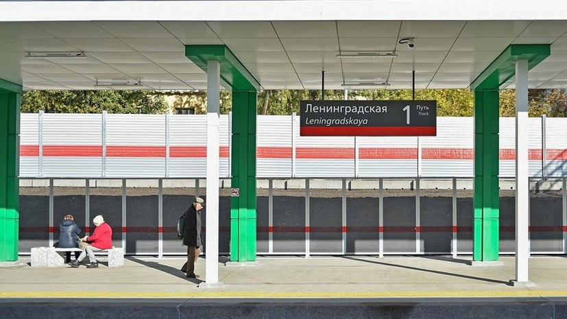 Территорию у платформы Ленинградская благоустроят к запуску МЦД