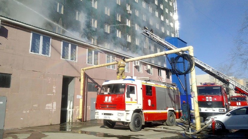 В Челябинске эвакуировали горящий бизнес-центр