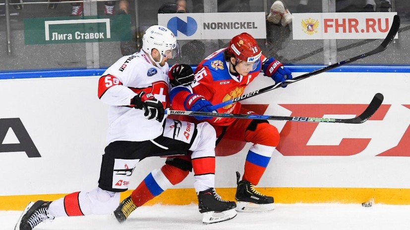 Сборная России обыграла Швейцарию в рамках подготовки к ЧМ по хоккею