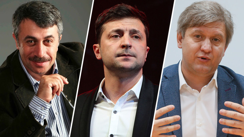 Потенциальные министры: Зеленский представил свою политическую команду