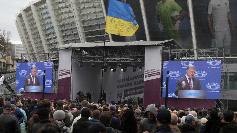 В Киеве полицейские разобрали сцену команды Порошенко на стадионе