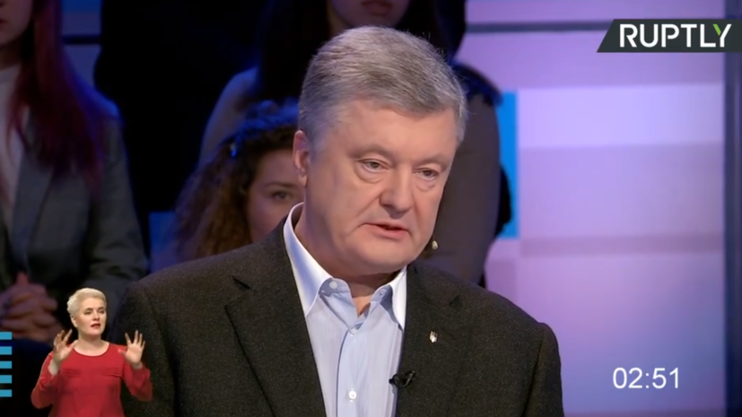 В Госдуме прокомментировали участие Порошенко в теледебатах