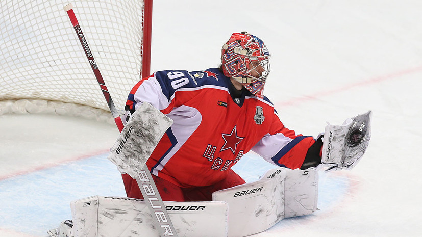 Сорокин признан самым ценным игроком плей-офф КХЛ