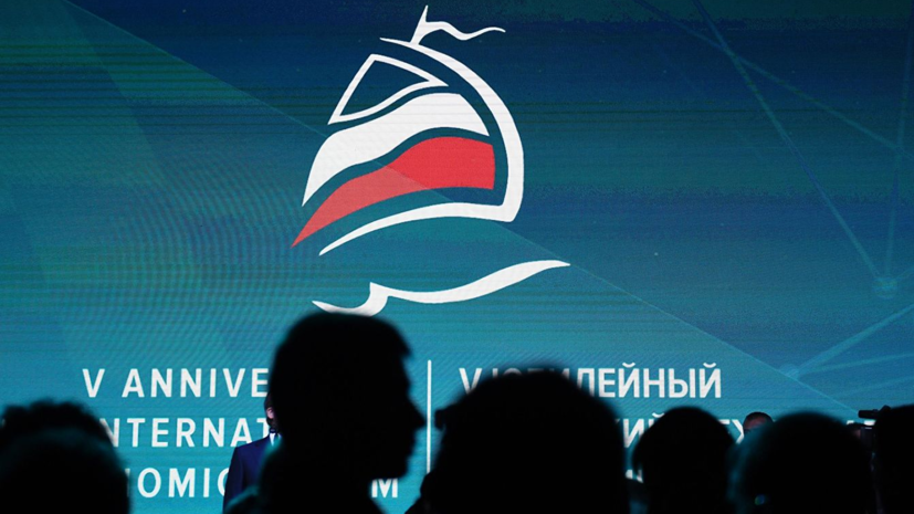 Участники ЯМЭФ заключили соглашения на общую сумму 215 млрд рублей