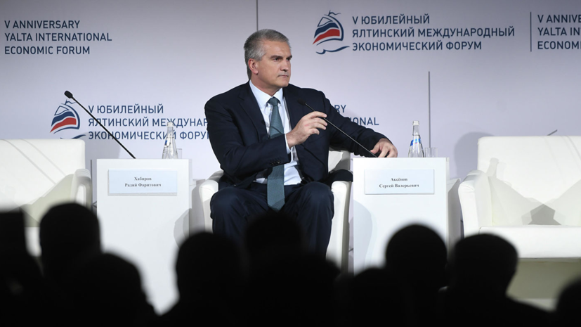 Аксёнов заявил о планах Крыма нарастить грузооборот с Сирией