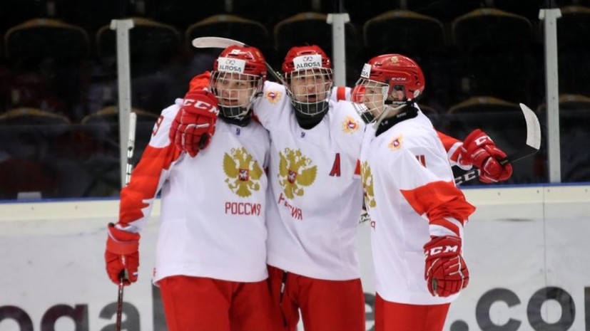 Сборная России победила Латвию на ЮЧМ по хоккею