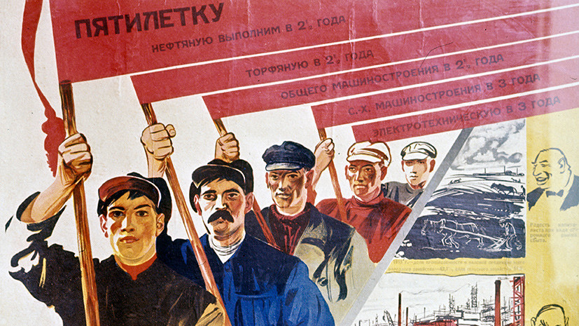 «Вопреки мифам»: как пятилетки изменили экономику СССР