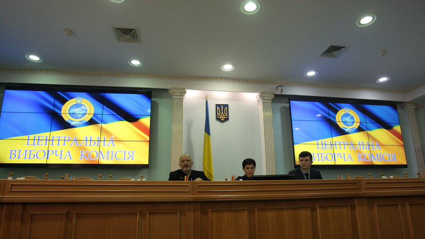 ЦИК Украины заявила об отсутствии системных нарушений на выборах