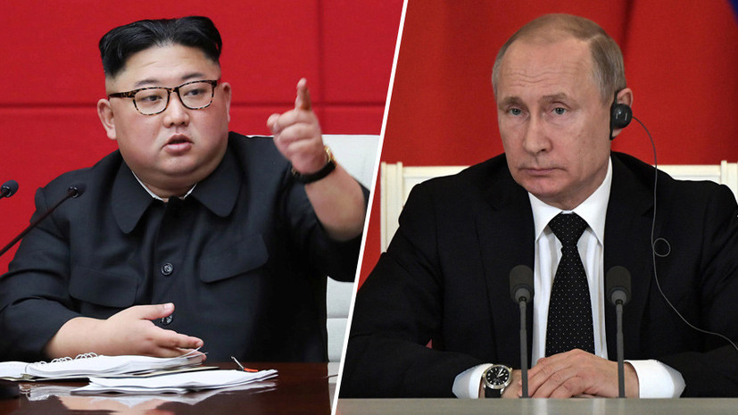 «Сыграть роль арбитра»: о чём будут говорить Владимир Путин и Ким Чен Ын во Владивостоке