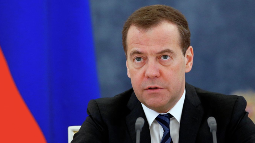 Медведев заявил о шансах на улучшение отношений Москвы и Киева