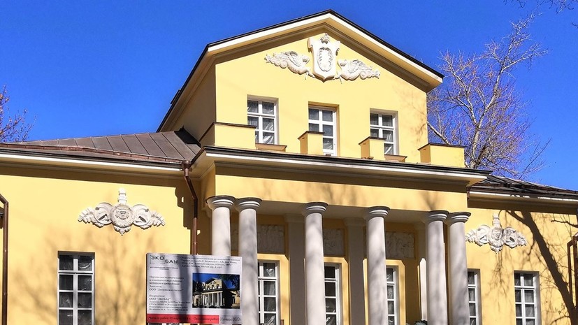 Реставрацию главного дома усадьбы Волконской планируют завершить до конца 2019 года