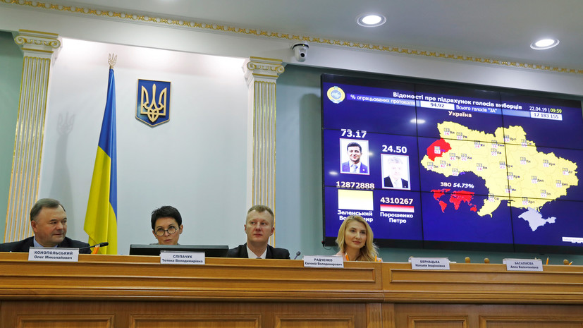Госдеп приветствует предварительный отчёт ОБСЕ по выборам на Украине