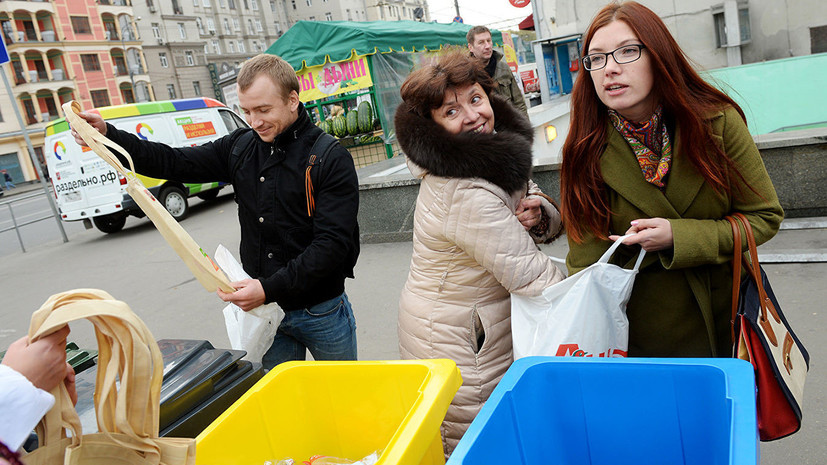 Власти изучат вопрос стимулирования россиян к раздельному сбору мусора