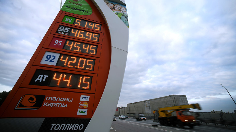 «Чтобы было выгодно всем»: из каких средств будут выплачены компенсации нефтяникам за стабилизацию цен на бензин